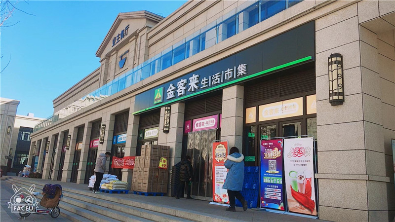 柒号院店环境展示