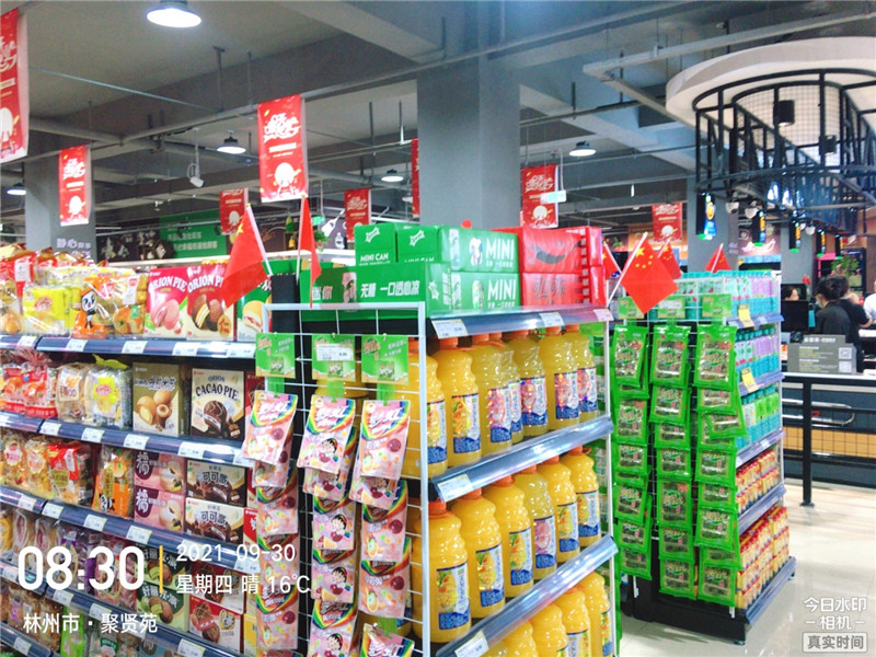 聚贤苑店环境展示