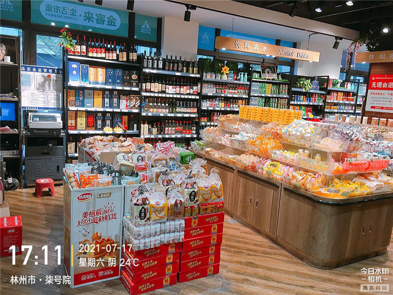 建业店环境展示