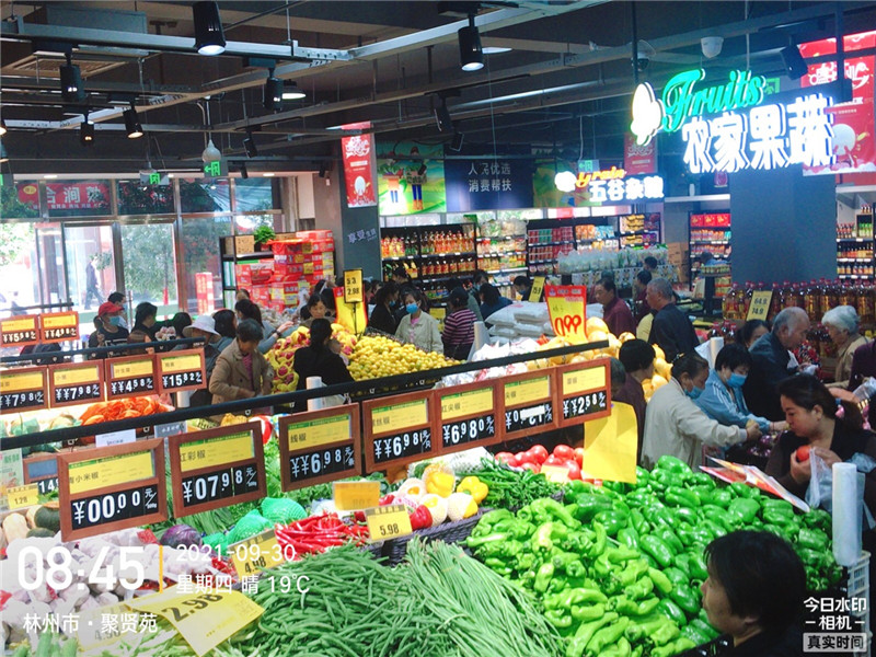 聚贤苑店环境展示