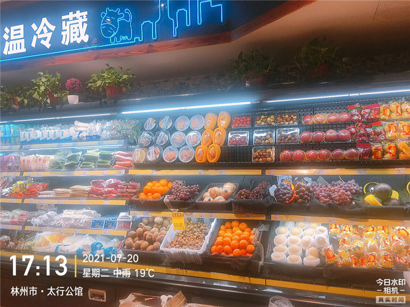 建业店环境展示