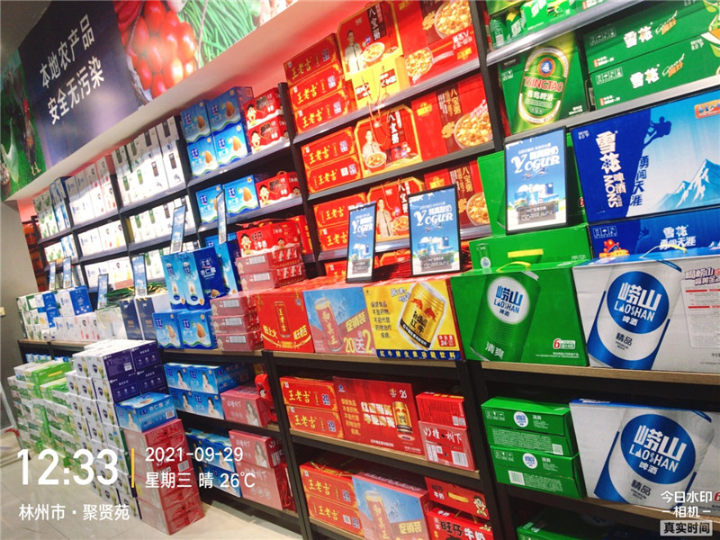 聚贤苑店环境展示