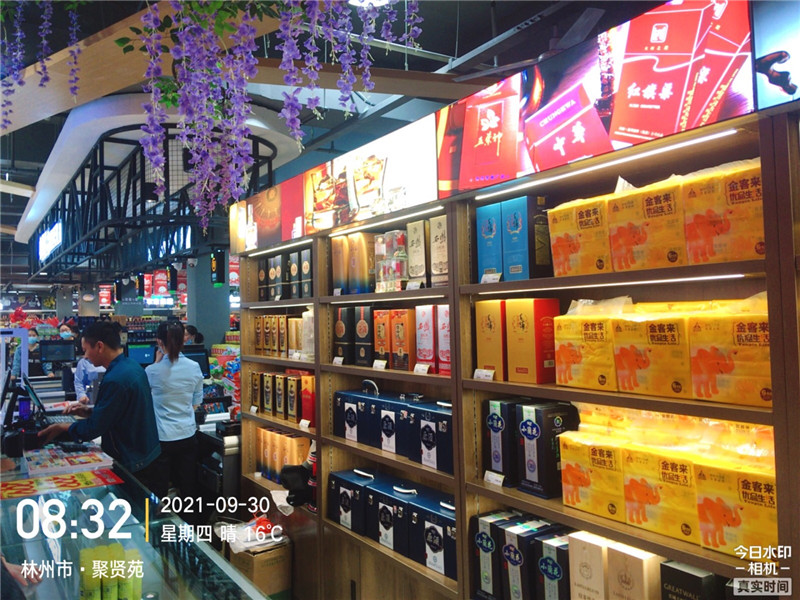 聚贤苑店环境展示