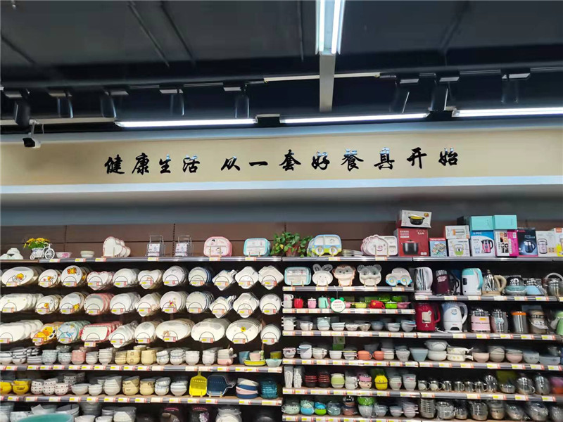 姚村店环境展示