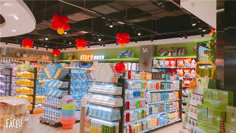 建业店环境展示