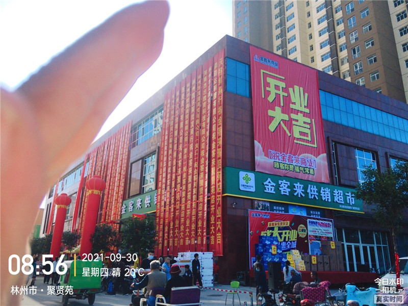 聚贤苑店环境展示