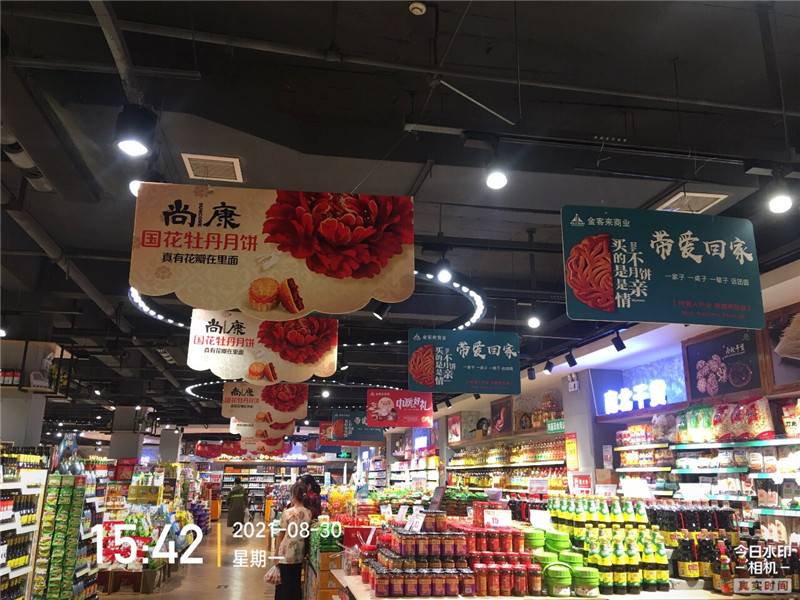 太行路店环境展示